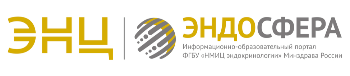 Эндосфера